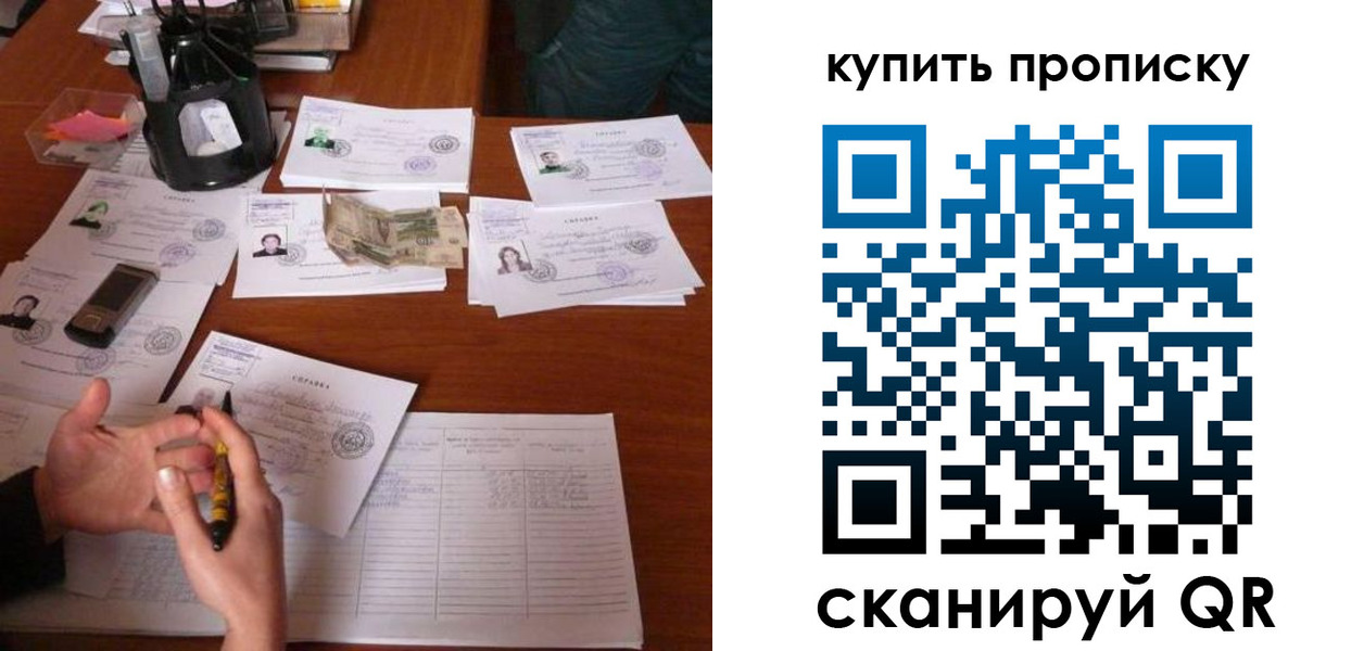 временная регистрация адрес в Горнозаводске