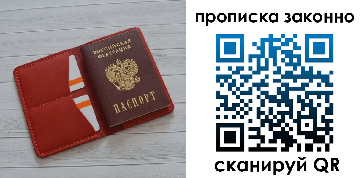 регистрация для дет. сада в Горнозаводске