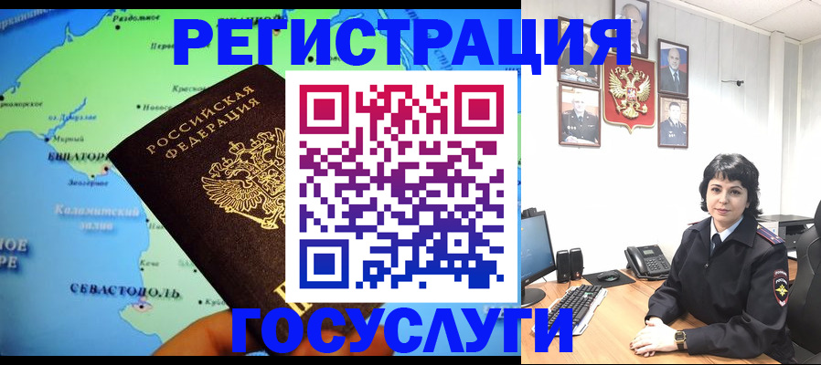 прописка поиск в Горнозаводске